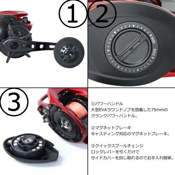 ソルト ベイトリール バルトムBCオクトパス2 PROX プロックス
