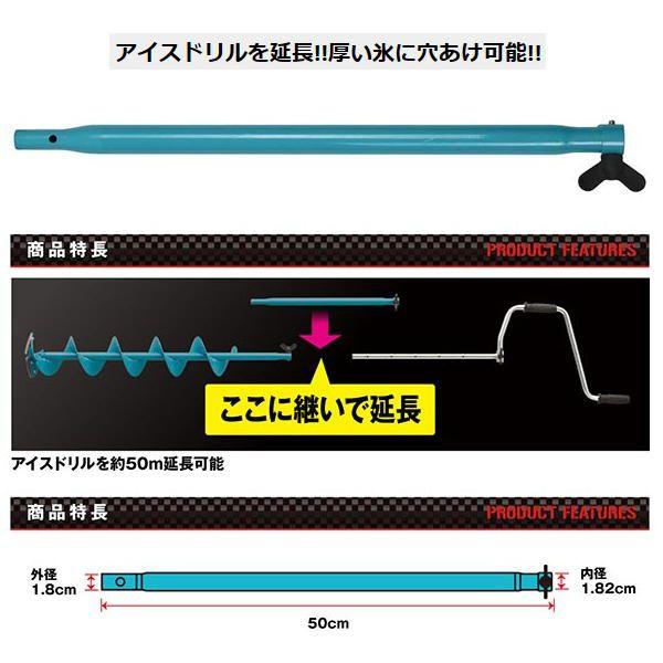 アイスドリル延長アダプター PROX プロックス PX901EA50 : エナ アイスドリル延長アダプター PROX プロックス PX901EA50 : エナ