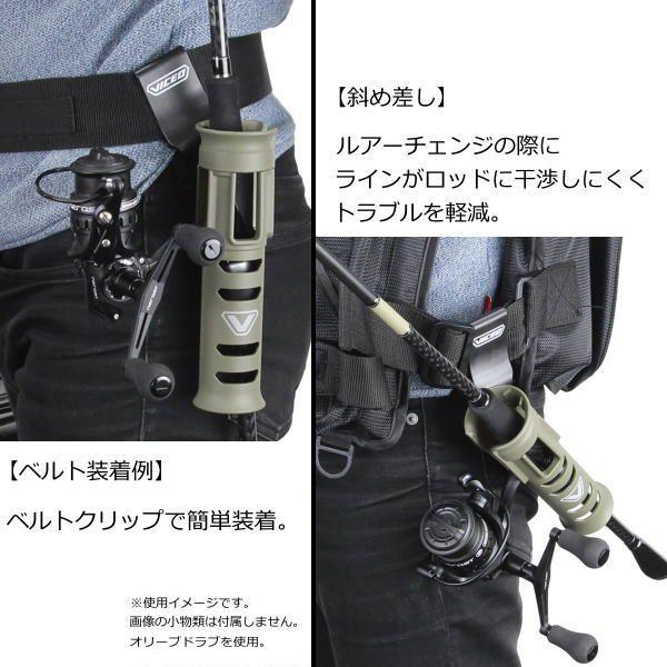 ターンロックロッドホルスター ベルトクリップ VICEO ビセオ VC305BCK