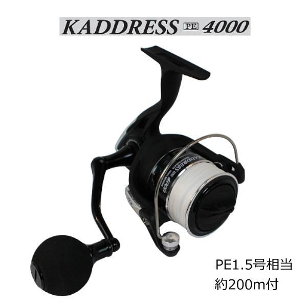 スピニングリール 4000 PEライン付き ブラック SOLFIESTA KADRESS PE