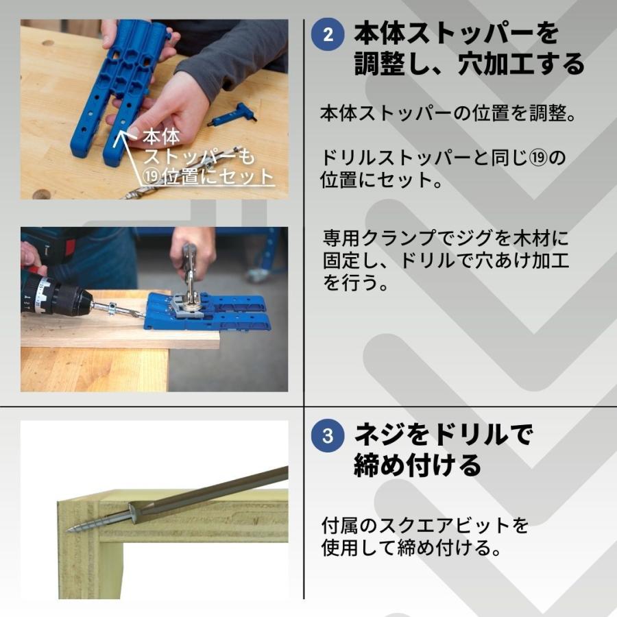 Kreg (クレッグ) ポケットホールジグ320 ネジ頭が隠れる木材のジョイント工具 斜め ドリル DIY 穴あけガイド 治具 木工 ダボ 正規輸入品 :2466-000021:JP Liebe - 通販 - Yahoo!ショッピング Kreg (クレッグ) ポケットホールジグ320 ネジ頭が隠れる木材のジョイント工具 斜め ドリル DIY 穴あけガイド 治具 木工 ダボ 正規輸入品 :2466-000021:JP Liebe - 通販 - Yahoo!ショッピング