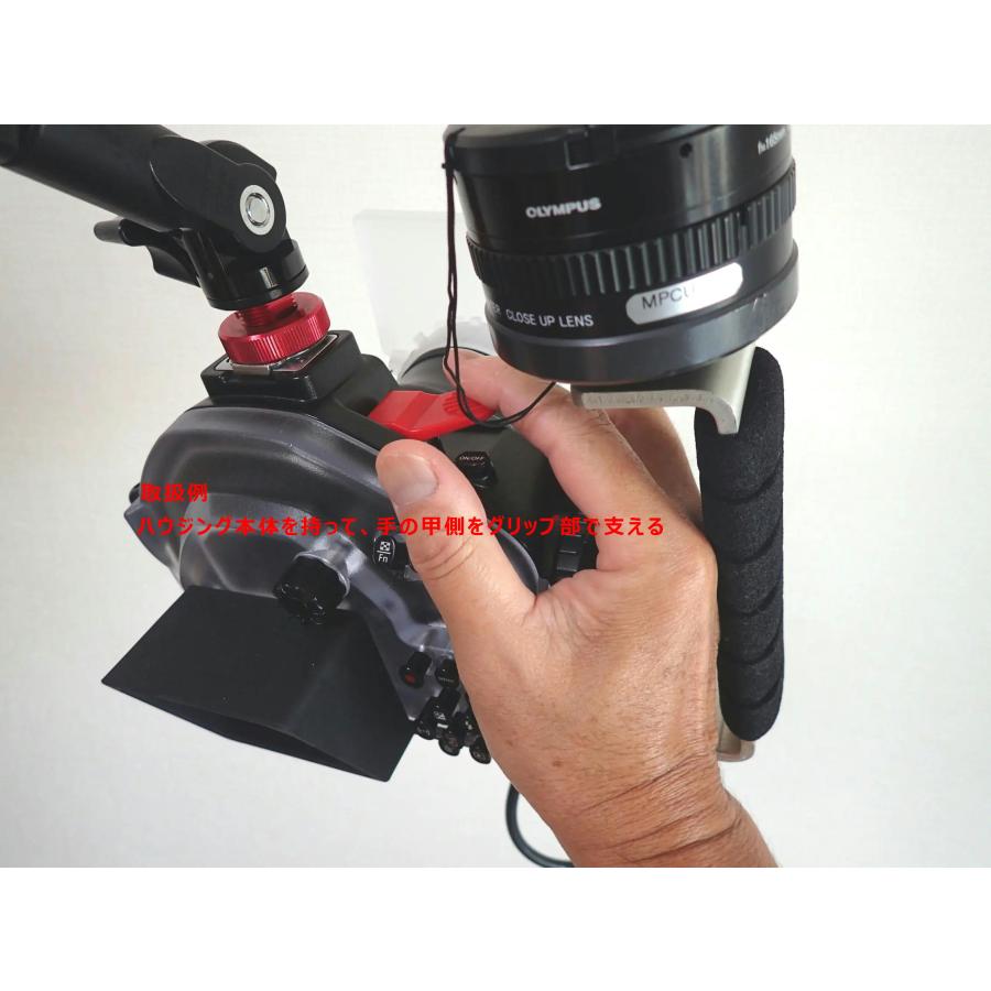MPBK-02 両手グリップ AOI UH-OM1（II）ハウジング対応用両手グリップ 