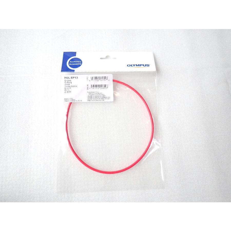 OLYMPUS POL-EP13 Oリング　PT-EP13防水プロテクター用 | オリンパス