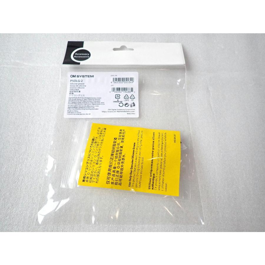 OM SYSTEM PSOLG-2（5g入り）シリコンOリンググリス　OM SYSTEM ハウジング用Oリンググリス | OM SYSTEM | 01