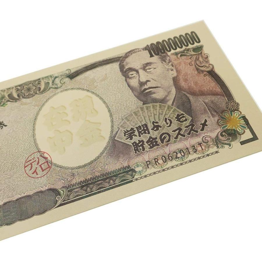お札ぽち袋長札 お渡し袋 3枚 セット 諭吉2 上目 サカモト 金封 お年玉袋 おもしろ雑貨 グッズ 通販 Jpストア 通販 Yahoo ショッピング