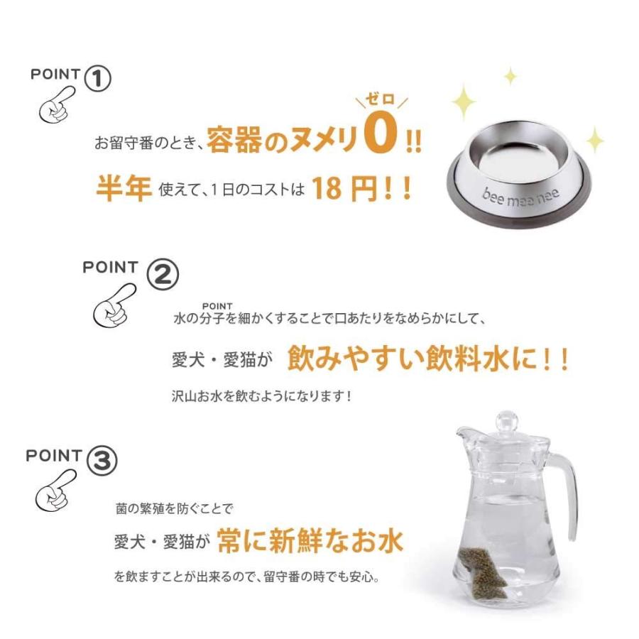 ビーミーニー Beemeenee 25g Prettyfunnyballoons Com