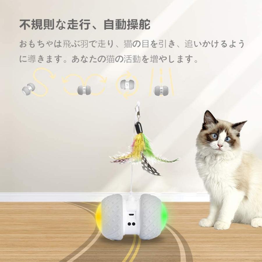 Bentopal 猫 自動 おもちゃ 電動 猫じゃらし 動くおもちゃ ねこ用品 玩具車 羽根付き 電動式 Jpストア 通販 Yahoo ショッピング