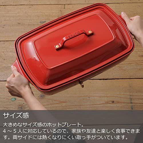 大人気新品 グランデ ホットプレート ブルーノ Bruno サイズ 付き レシピブック セラミックコート仕切り鍋 平面 たこ焼き プレート3種 本体 キッチン家電 Headshotsbar Com