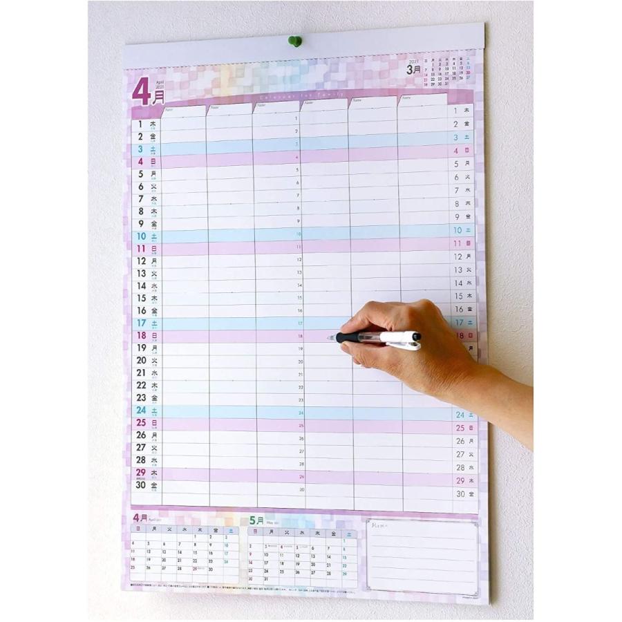 家族カレンダー スケジュールカレンダー 21年の4月から22年の3月までのカレンダー Jpストア 通販 Yahoo ショッピング