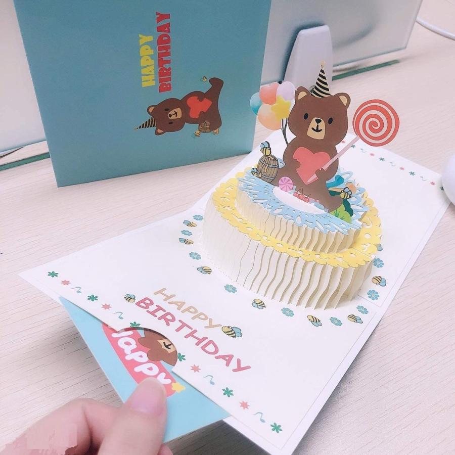 バースデーカード 立体 グリーティングカード Birthday Cards お誕生日カード 子供向けお誕生日カード 母親向けお誕生日カード Jpストア 通販 Yahoo ショッピング