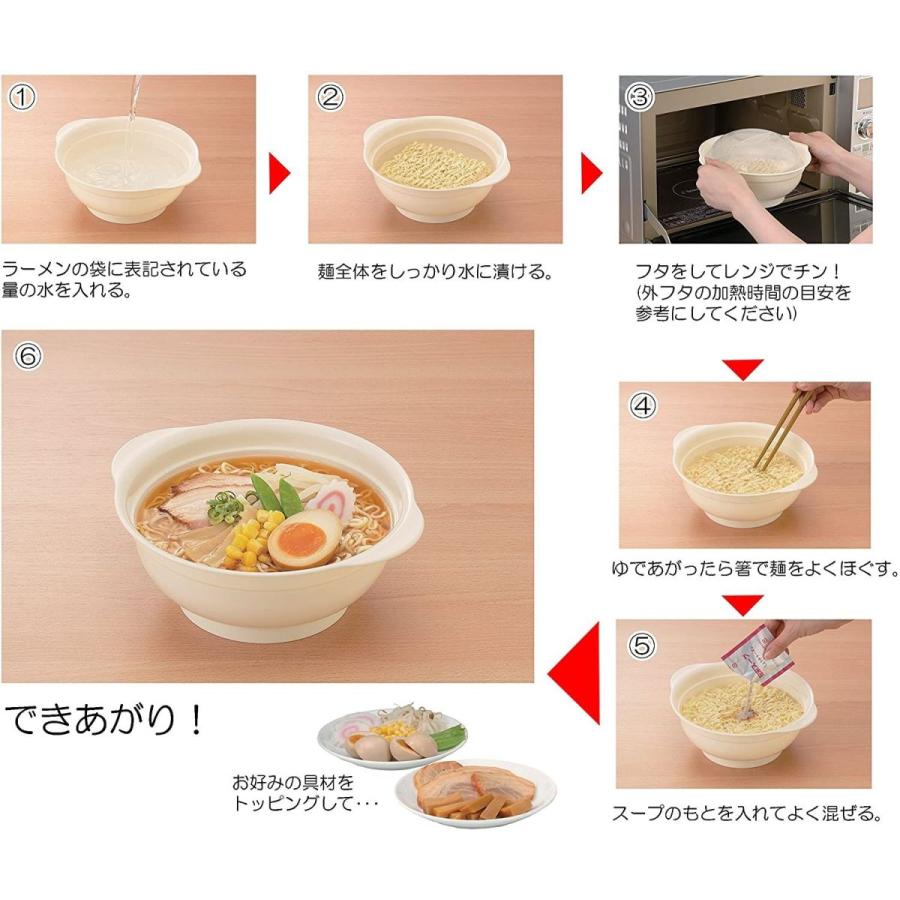 イノマタ化学 電子レンジ容器 レンジで簡単ラーメン 20210329111840 00592 Jpストア 通販 Yahoo ショッピング