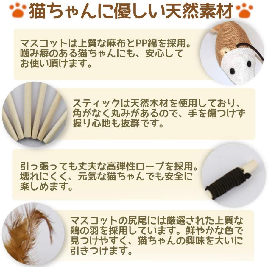猫おもちゃセット 猫じゃらし スティック 釣り竿タイプ ふわふわ マスコット きらきら 羽 ファンタジー 鈴付き 運動不足 ストレス解消 猫 Jpストア 通販 Yahoo ショッピング