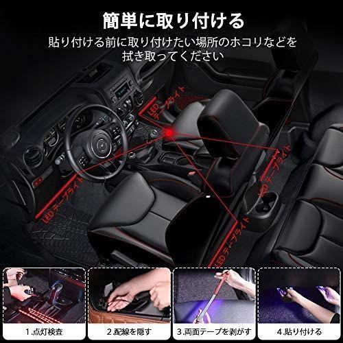 Ledテープライト Eecooシーケンシャル ウインカー 60cm 車内ライト イルミネーション 車用 車テープライト Usb式 車内装飾用 Jpストア 通販 Yahoo ショッピング