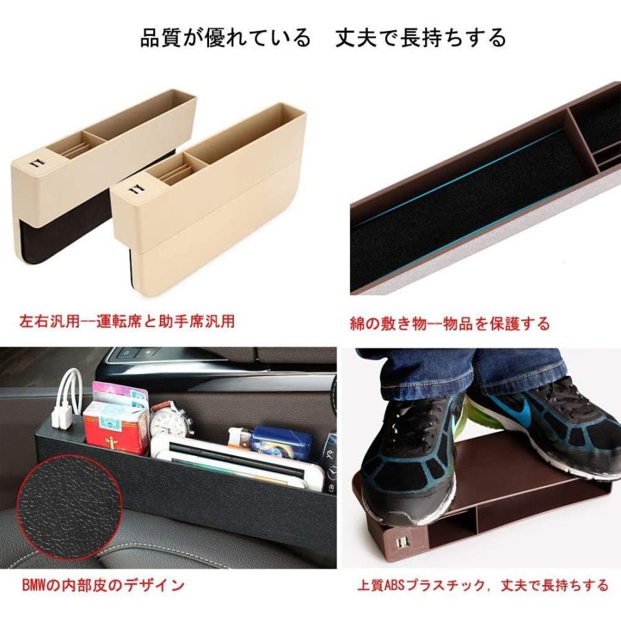 Raksonic 車用収納ポケット 運転席と助手席の間サイド収納ボックス 隙間ポケット すき間ポケット 小物収納 落下防止 シートサイド収納 017 Jpストア 通販 Yahoo ショッピング
