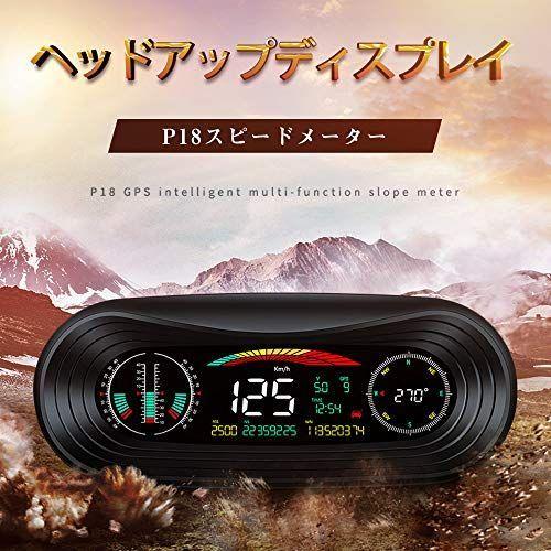 50 Off ヘッドアップディスプレイ Acecar 車 傾斜計 高精度緯度経度 標高 衛星時間 Gps 人気が高い Studiostodulky Cz
