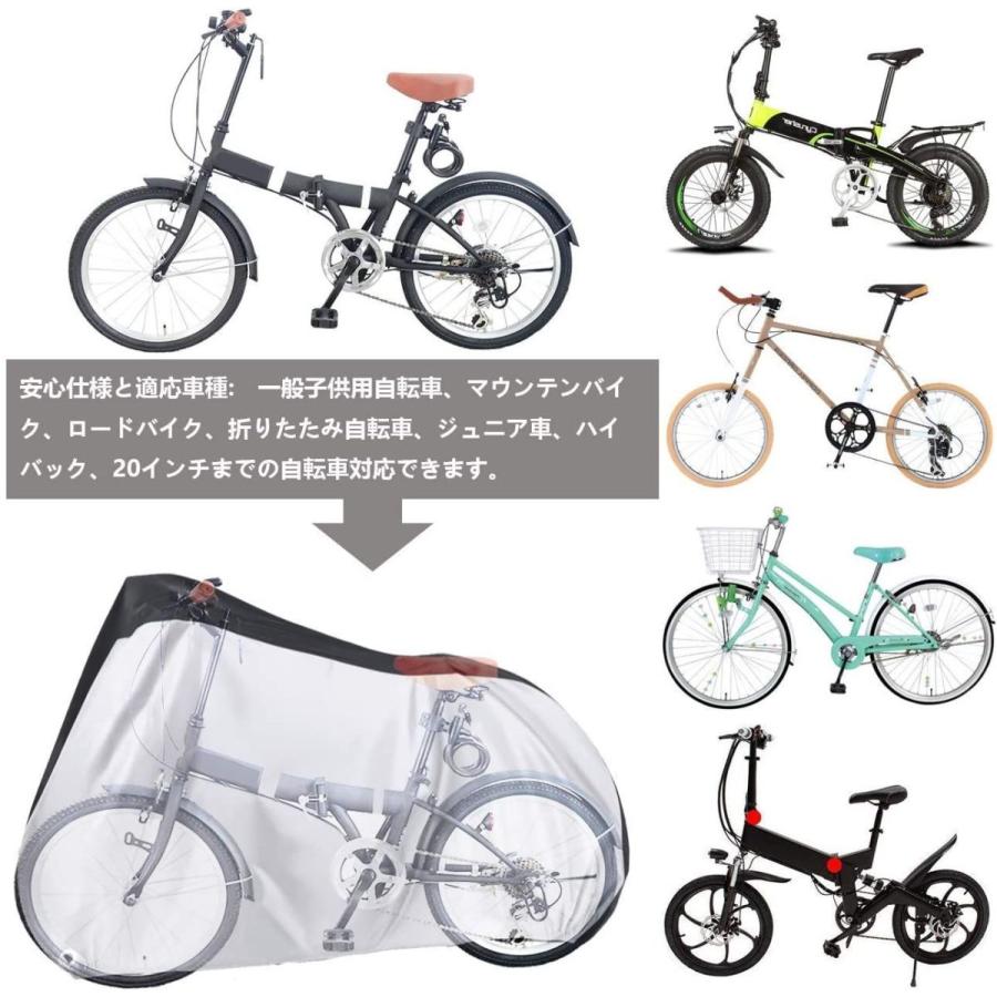 自転車カバー 子供用 サイクルカバー キッズ 防水 厚手 丈夫 撥水加工uvカット風飛び防止 収納袋付 破れにくい Uvカットインチまで Jpストア 通販 Yahoo ショッピング