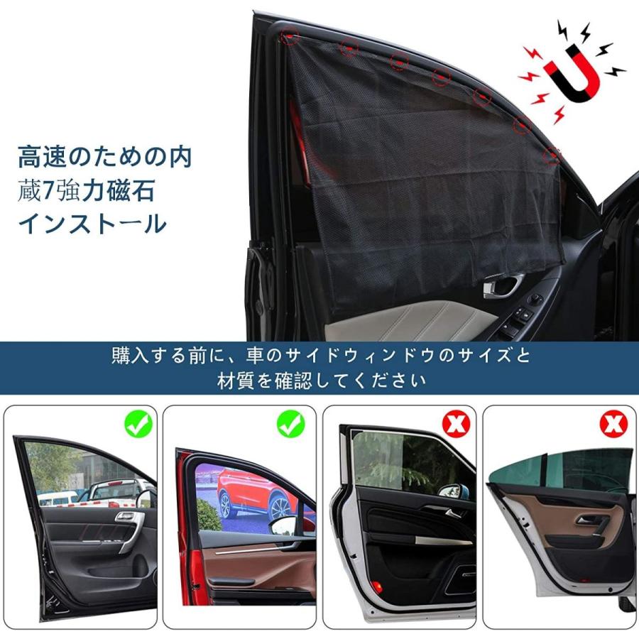 Gemwon サンシェード 車 サイドウィンドウ用のマグネティックカーシェード カーウィンドウ用メッシュサンシェード サン グレア Uvプ Jpストア 通販 Yahoo ショッピング