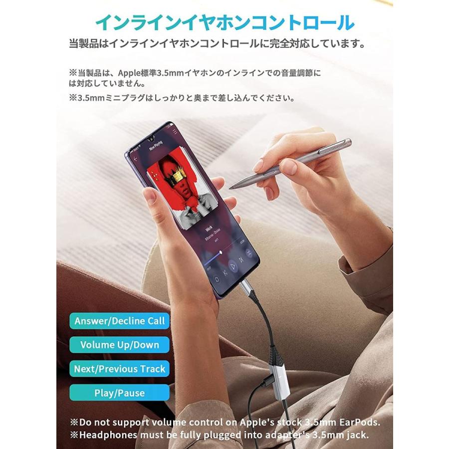 2021改良版 60w急速充電beyeah 2in1 タイプc イヤホン変換 ケーブル 高耐久編組ナイロン Type Cイヤホンジャック 3 20210729233931 01317 Jpストア 通販 Yahoo ショッピング