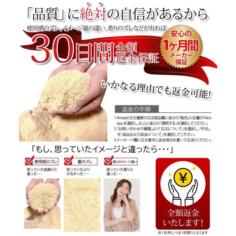 Kicoriya 国産ひのき おが粉 おがこ 粉状おがくず 3mmサイズ 0g 昆虫 マット 防虫 Jpストア 通販 Yahoo ショッピング