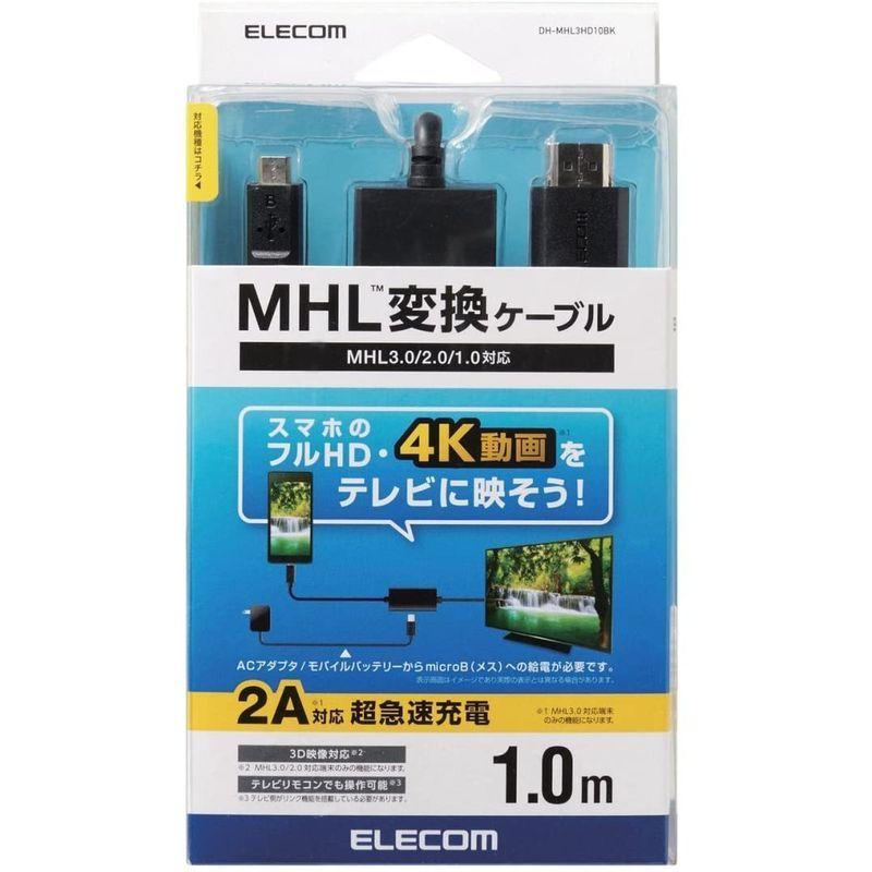エレコム MHL3.0変換ケーブル/1m/ブラック DH-MHL3HD10BK｜jp-stores｜02