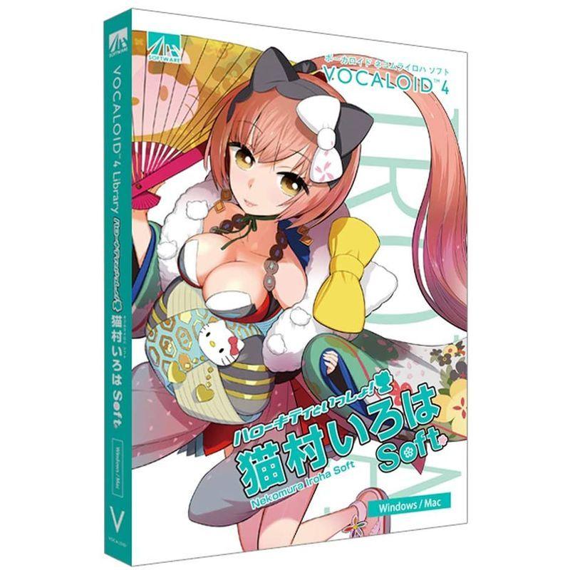 VOCALOID4 猫村いろは ソフト｜jp-stores｜04
