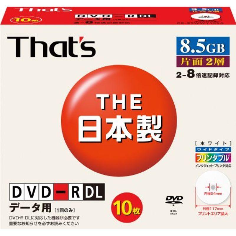 保存版 太陽誘電製 That S Dvd Rデータ用 8倍速8 5gb 片面2層ワイドプリンタブル 5mmpケース10枚入 Dr 85wwy10sa 早割クーポン Turningheadskennel Com