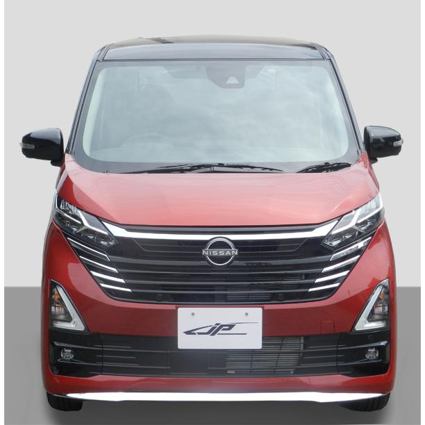 NISSAN デイズ（Dayz） ハイウェイスター （後期） フロント