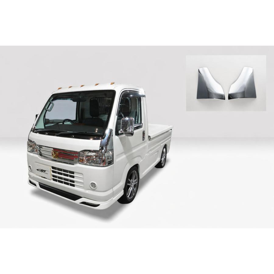 ホンダ（HONDA） HA8/HA9 アクティトラック コーナーメッキパネル