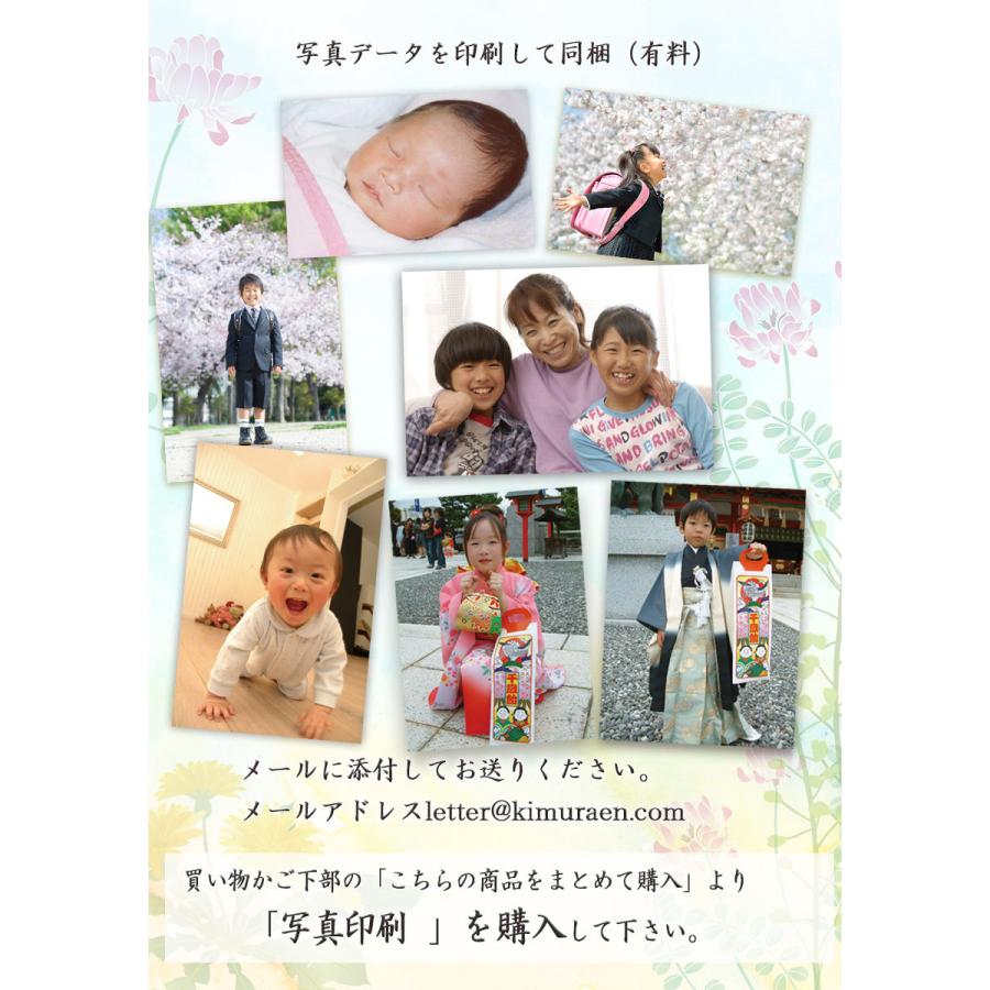お中元 お茶 ギフト 茶和家 初摘み茶150g 特上八十八夜茶150g 出産内祝い 誕生日 快気祝い 150x2 茶和家 木村園 Yahoo 店 通販 Yahoo ショッピング
