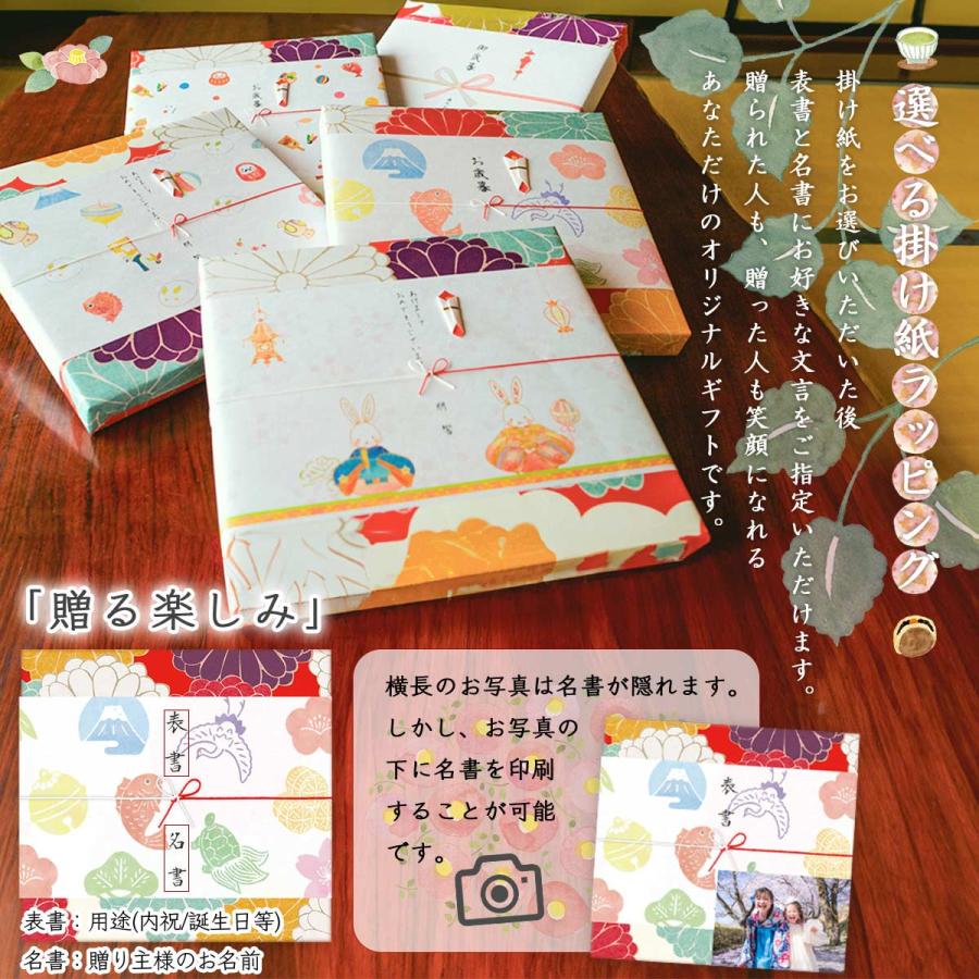 茶和家木村園 [手提げ袋付・写真名入れOK] 創業80年 お茶 ギフト 3袋