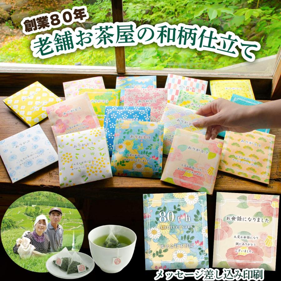 紅茶 茶和家 木村園 お茶旅号の裏山カフェ, 只今 準備中です , 昔お茶畑だった裏山の畑の道をやつと整備しました , お茶旅号が無事登れるようなって良かったー 桜の季節にもなんとか間に合いました , お茶旅号, カフェ準備中, 茶和家木村園, 掛川市, 静岡県, お茶カフェ 茶和家 木村園