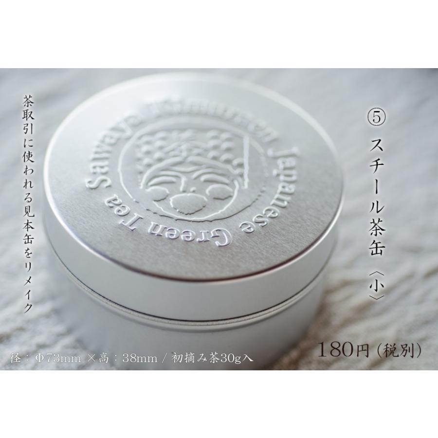 急須 日本製 日常茶事の愉しみ お茶始め 厳選 茶器セット( 3人用