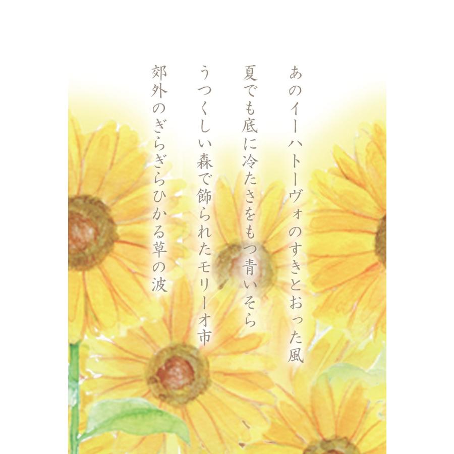 オリジナルメッセージカード作成・写真データ印刷 : 茶和家 木村
