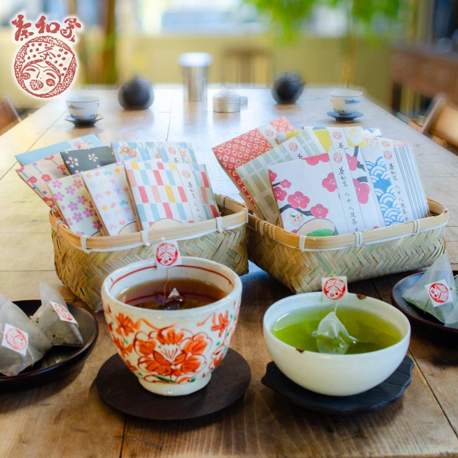 お茶旅 茶和家 茶摘籠 お茶パック 詰め合わせ ギフト（濃い八十八夜茶2