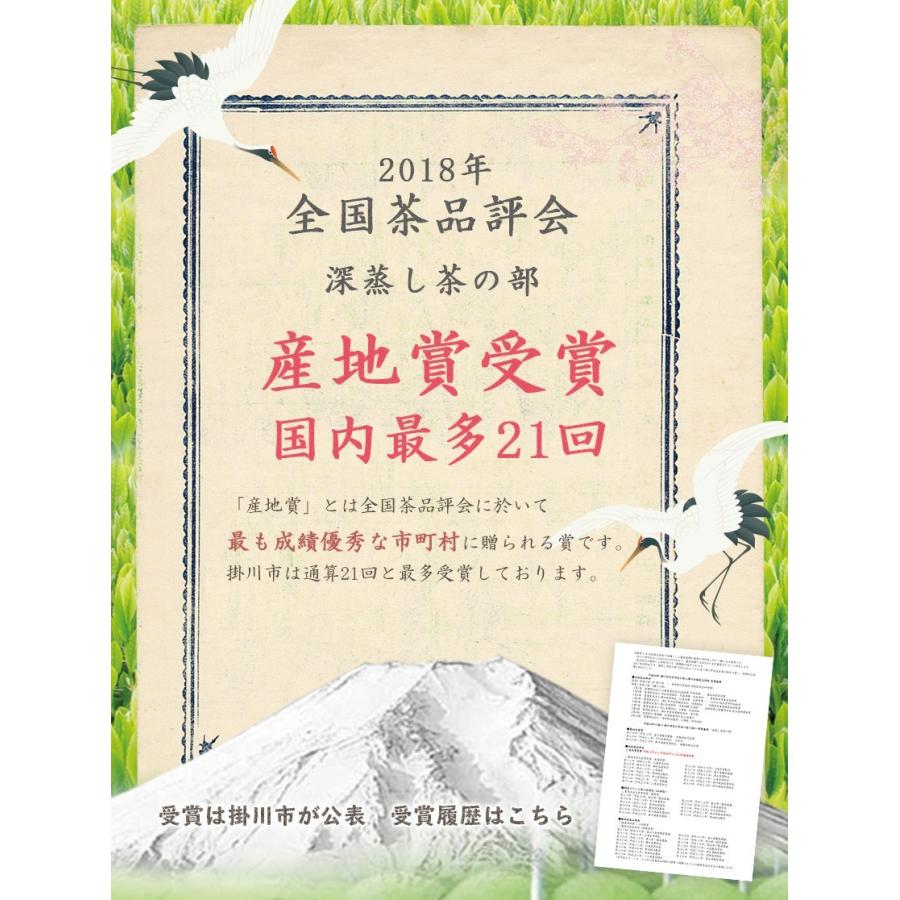 茶和家 一押し 掛川深蒸し一番茶 100ｇ6本 お得すぎて本当は教えたくない荒茶 掛川茶 静岡茶 お茶 緑茶 深蒸し茶 Kimurablend5 茶和家 木村園 Yahoo 店 通販 Yahoo ショッピング