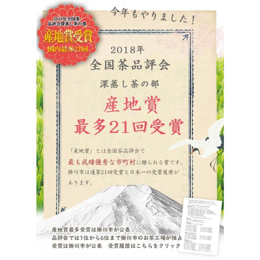 お茶 緑茶 静岡茶 日本茶 深蒸し茶 煎茶 掛川茶 粉末緑茶 メール便 送料無料 カテキンまるごと粉末緑茶 200g 静岡県掛川市産｜jpanese-tea｜09