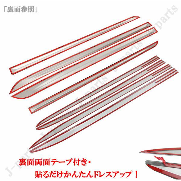 ヴェルファイア＆アルファード 30系 サイドアンダー メッキモール 8