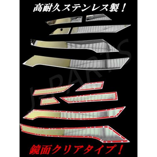 ヴェルファイア20系 前期ヘッドライトメッキガーニッシュモールと