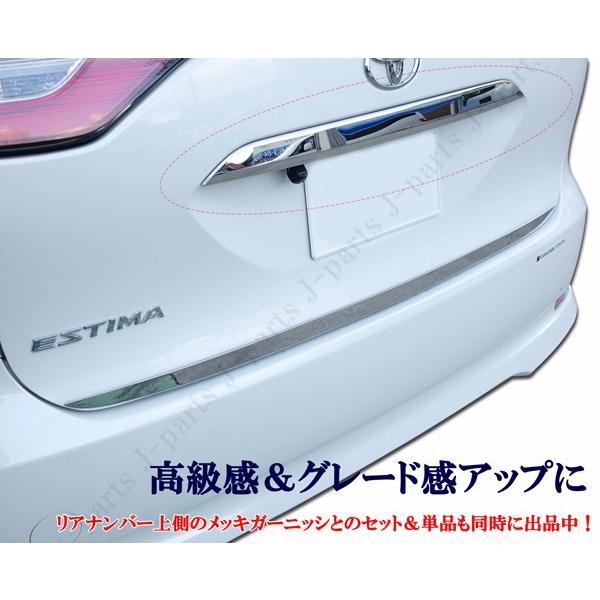 エスティマ50&55系 エスティマハイブリッド20系 エスティマ50&55系 エスティマハイブリッド20系