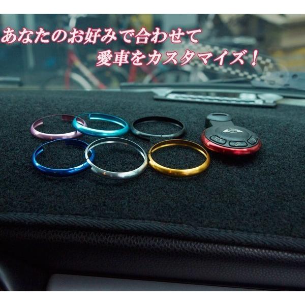 BMWミニ ミニクーパー キーレス メッキリング キーカバープロテクター