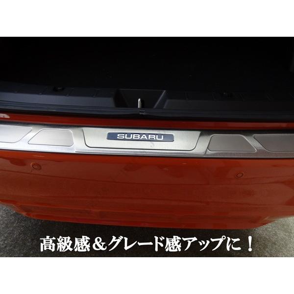 スバル XV GT3 GT7 GP7系 後期 オプションタイプ リアバンパーガード