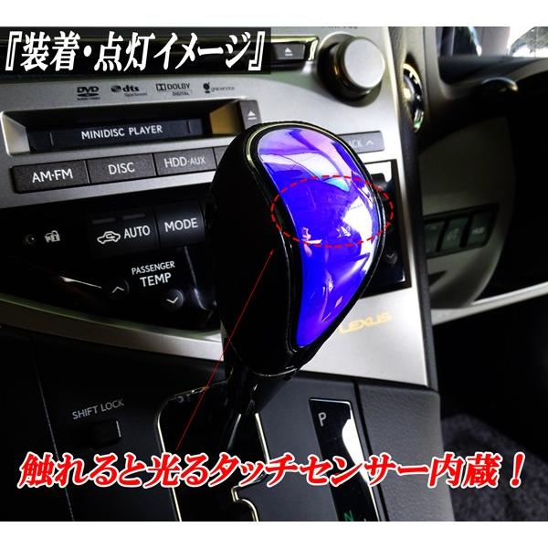 純正テールランプ シフトノブ blue_様専用 【公式通販】