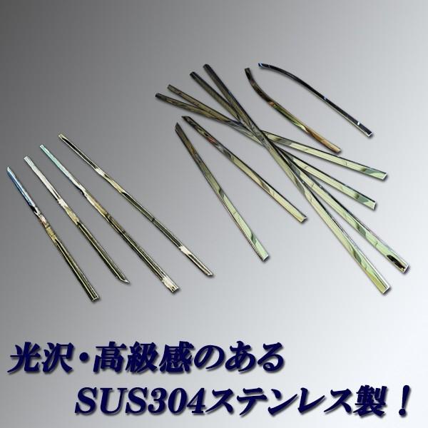 エスティマ 50系 エスティマハイブリッド 前期 後期 サイドウィンド
