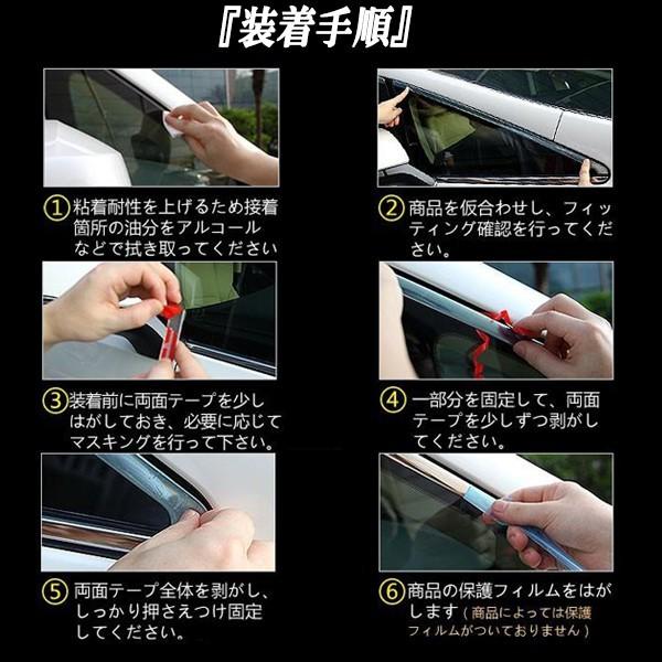 エスティマ 50系 エスティマハイブリッド 前期 後期 サイドウィンド