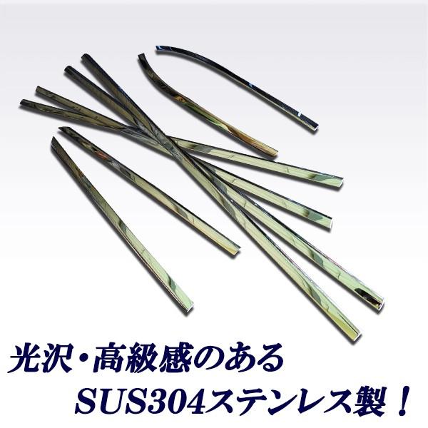 エスティマ 50 5系 サイド ウィンドモール下側 ピラーモール