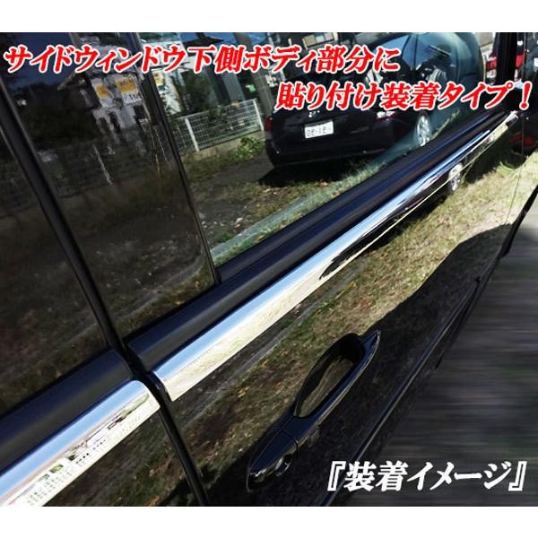 エスティマ 50 5系 サイド ウィンドモール下側 ピラーモール