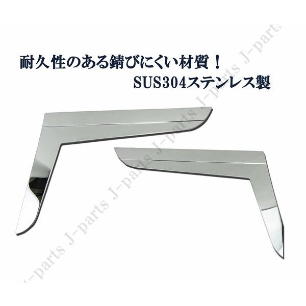 80系　ヴォクシー ノア 前期後期共通 リアゲートメッキガーニッシュ左右セット ヴォクシー ボクシー・ノア 80.85系 前期後期共通 リアゲート