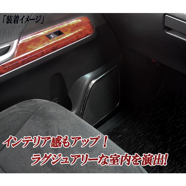 20系 25系 アルファード ヴェルファイア 前後席 ドア スピーカー