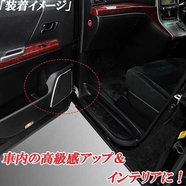 20系 25系 アルファード ヴェルファイア 前後席 ドア スピーカー