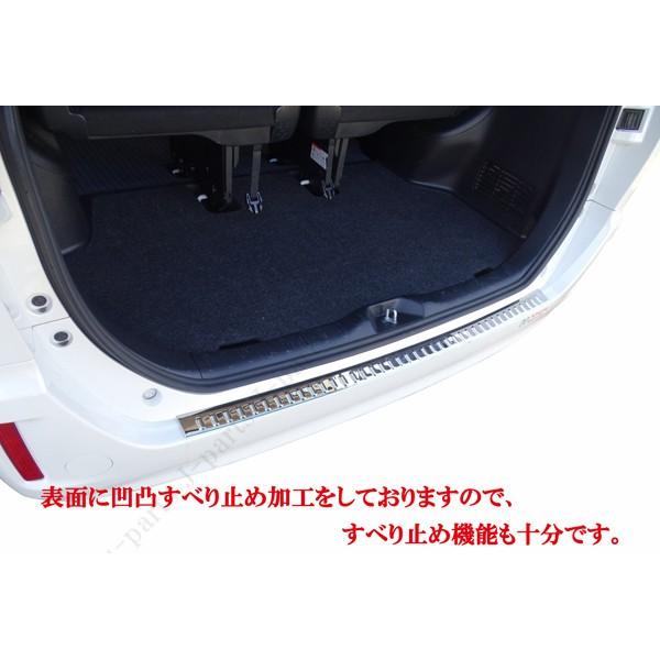 ノア ヴォクシー エスクァイア エスクアイア 80/85系 リアバンパー